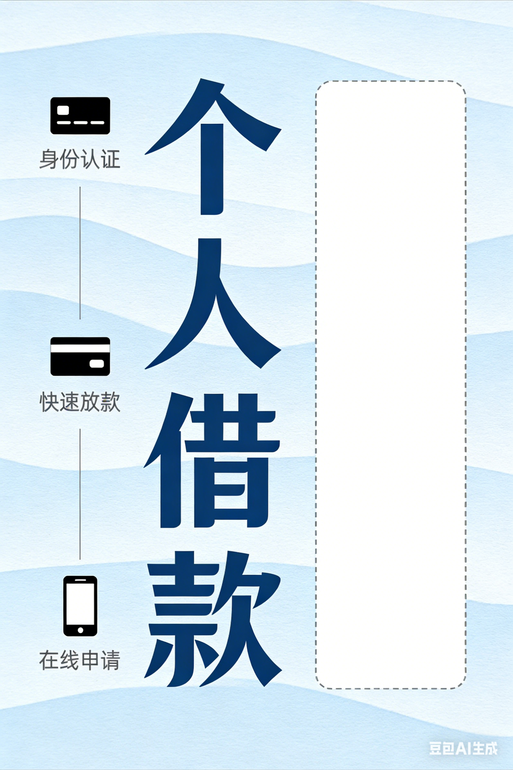 重庆私人资金借钱平台